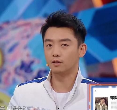 沈腾李晨娱乐圈爆料,沈腾李晨重大爆料揭秘！