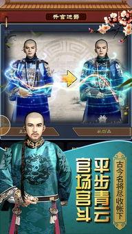 新官人我要完整版在线观看,完整版在线观看攻略，揭秘剧情高潮与精彩瞬间