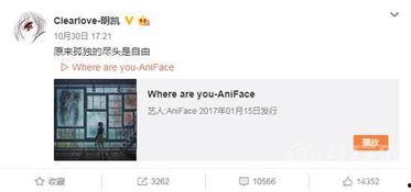 利维斯最新爆料微博视频,娱乐圈幕后真相大曝光！